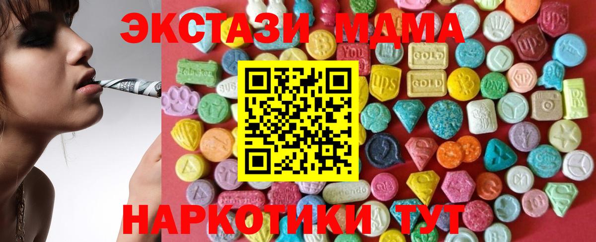 Экстази Philipp Plein Нягань