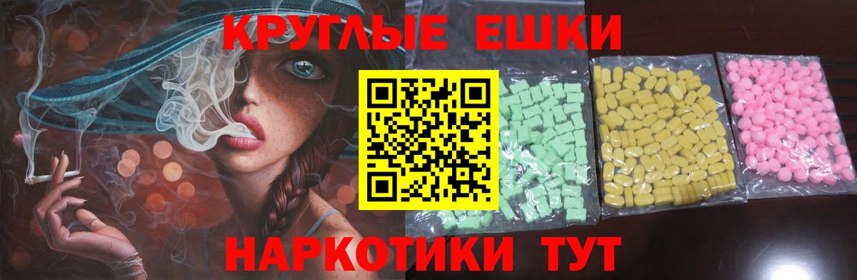 Экстази mix  Экстази  Нягань  ЭКСТАЗИ MDMA  Вход с VPN 