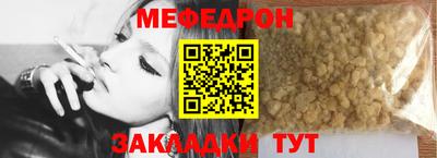 винт Ипатово