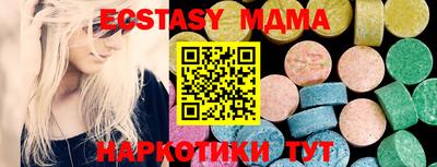 MDMA Заводоуковск