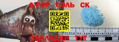 спиды Изобильный