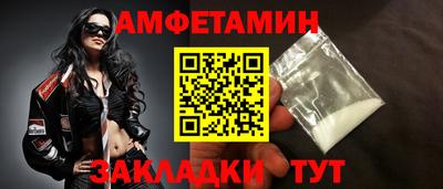винт Ипатово