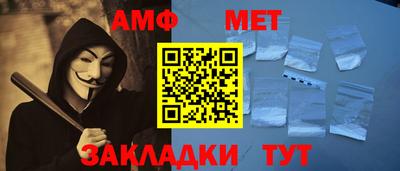 винт Ипатово