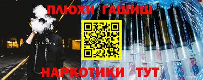 винт Ипатово