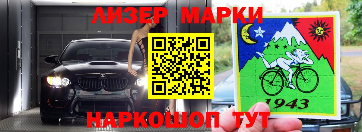 Лсд 25 экстази ecstasy  Лсд 25 экстази кислота  ЛСД экстази  Нягань  Вход с VPN 