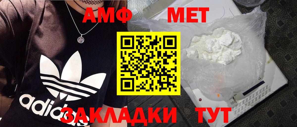 Метамфетамин винт Нягань
