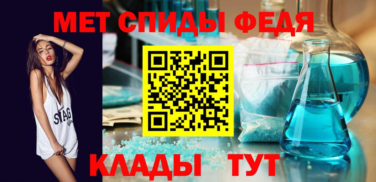 Первитин кристалл  Вход с VPN  Первитин кристалл  Нягань 