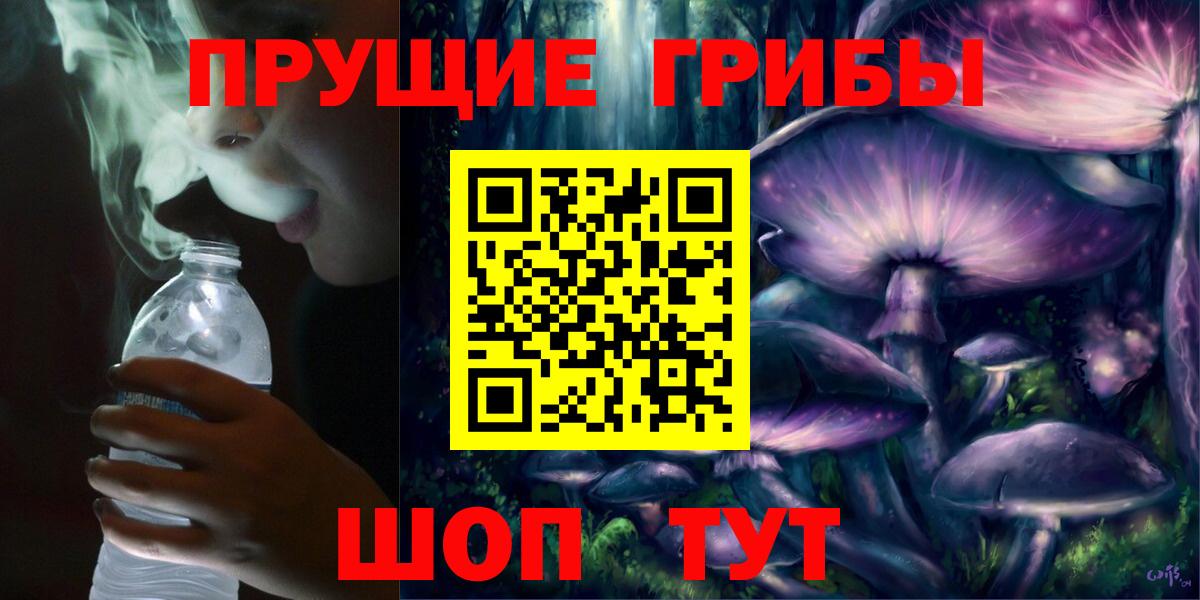 Галлюциногенные грибы мицелий  Вход с VPN  Нягань 