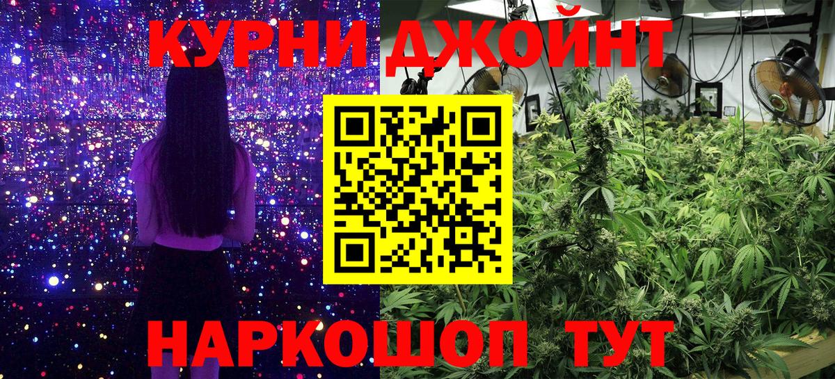 Шишки марихуана OG Kush  Канабис гибрид  Каннабис планчик  Вход с VPN  Шишки марихуана OG Kush  Нягань 